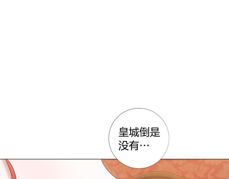 第91话 是否爱过？38