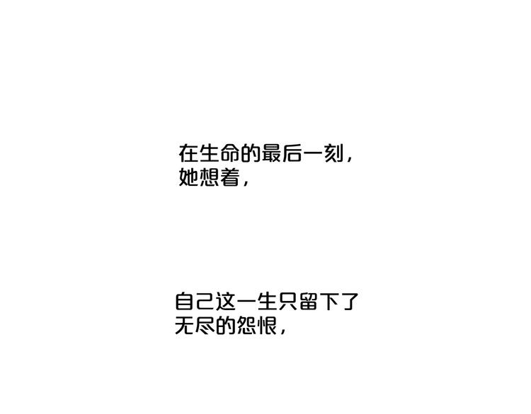 第78话 过去的爱92
