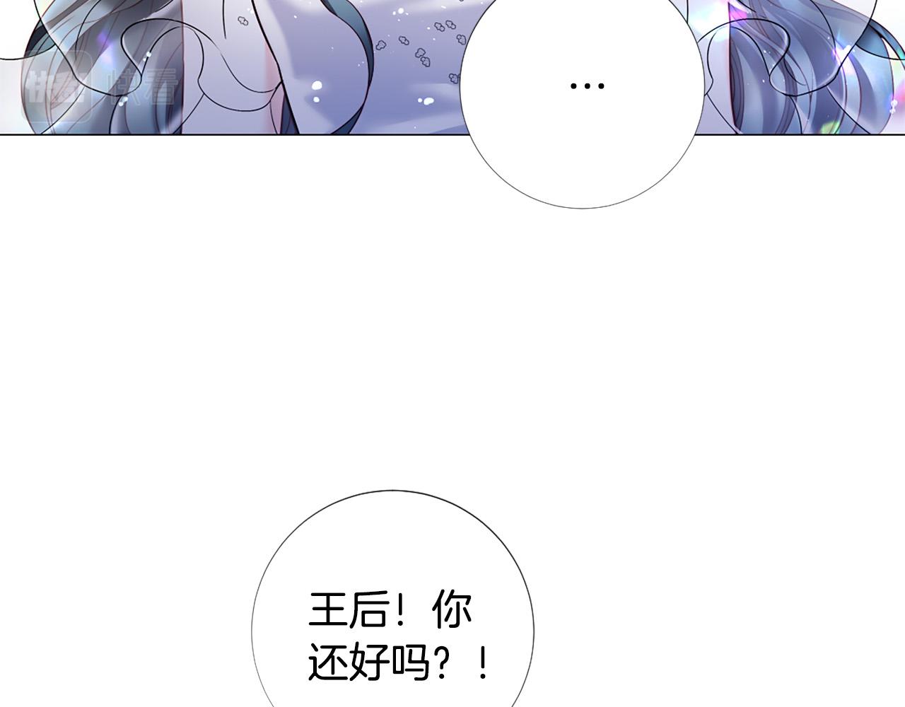 第100话 爱你很久了44