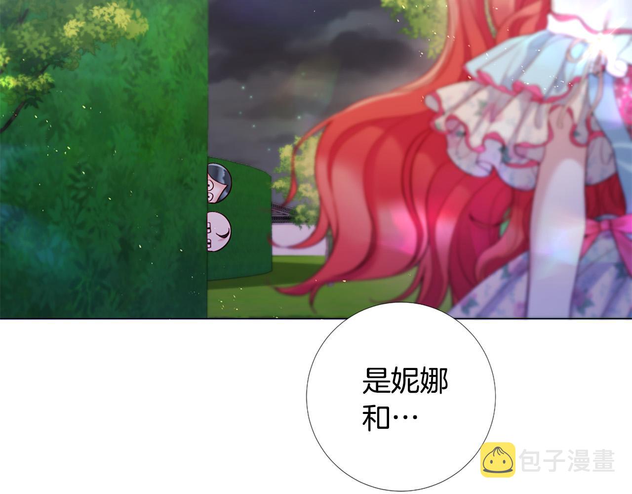 第107话 我爱你52