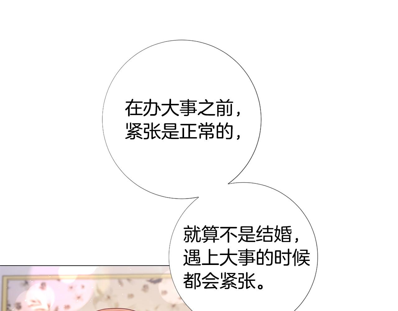 完结话 我们都能幸福66