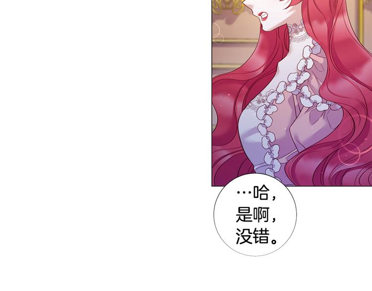 第79话 人善被人欺91