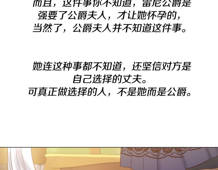 第93话 知道真相97