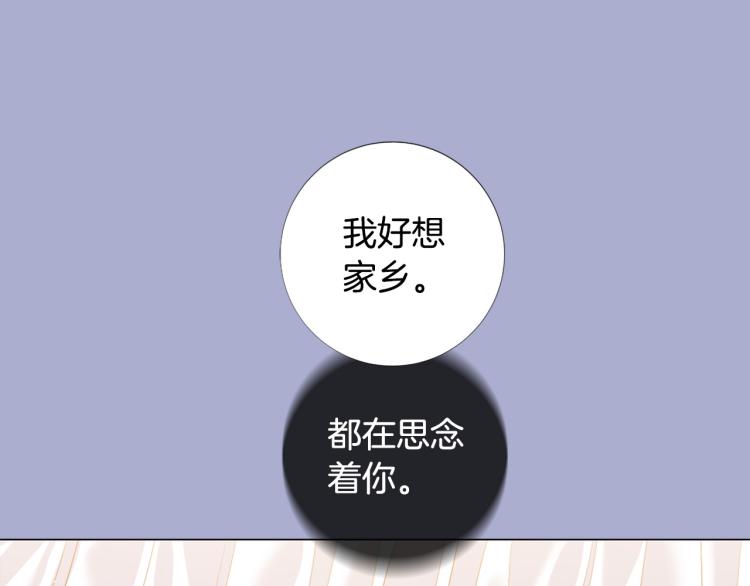 第91话 是否爱过？99