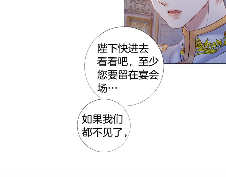 第76话 公然挑衅81