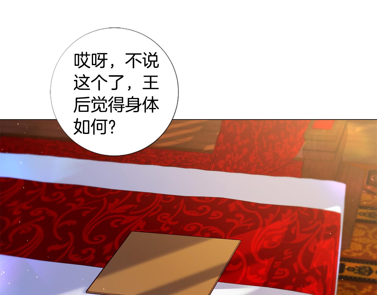 第101话 是爱吗？75