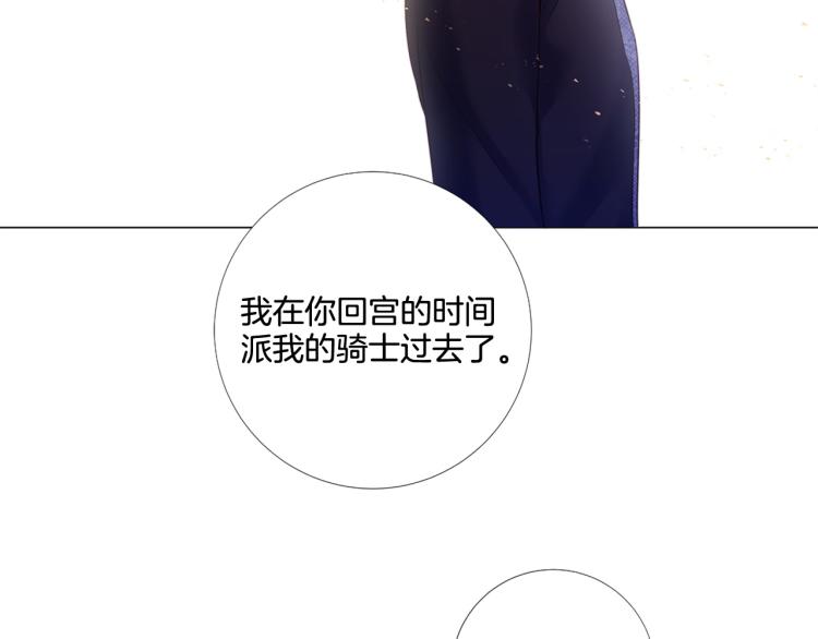 第87话 纠正错误12