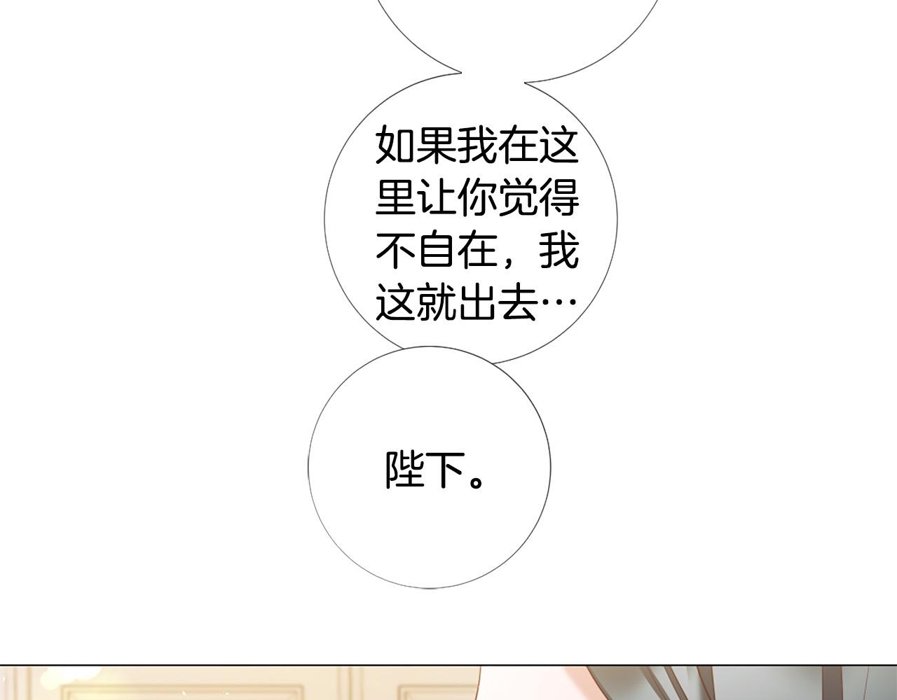 第103话 我爱你94