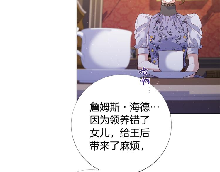 第96话 探监16