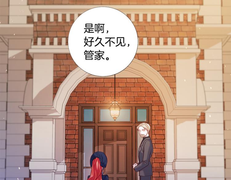 第91话 是否爱过？3