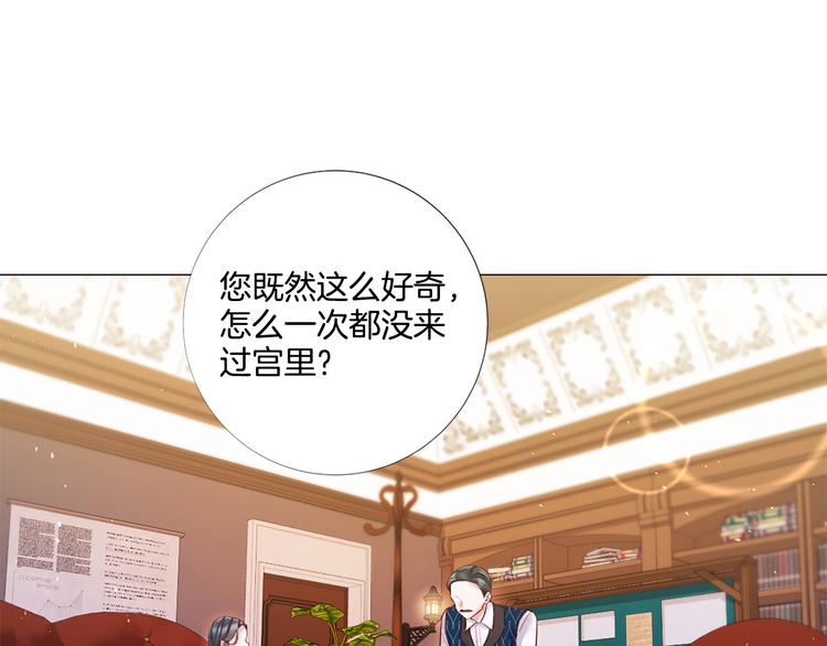 第83话 各自布局77