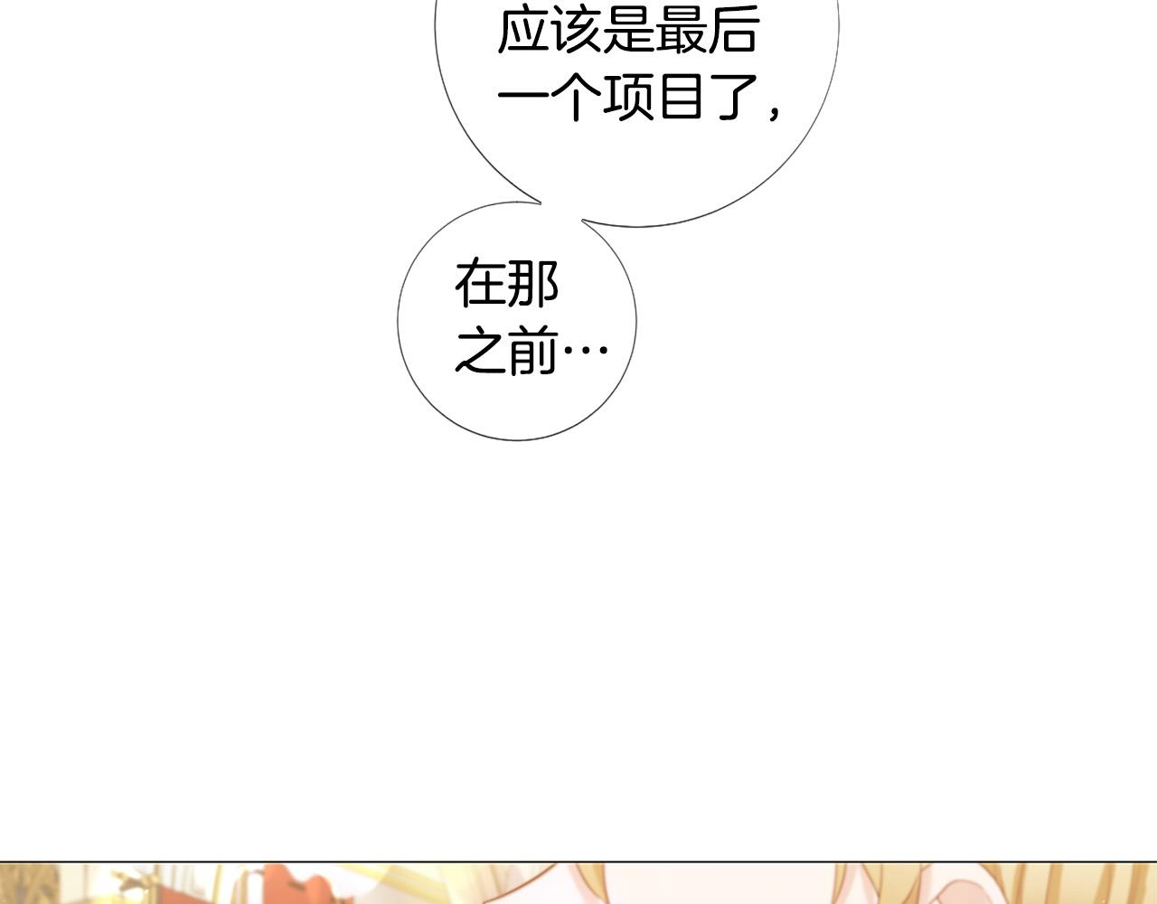 第106话 诱惑107