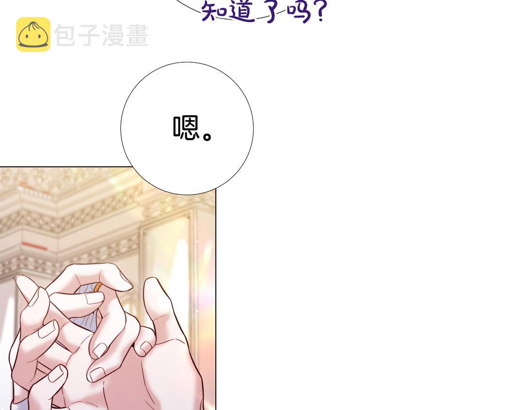 第105话 起誓95