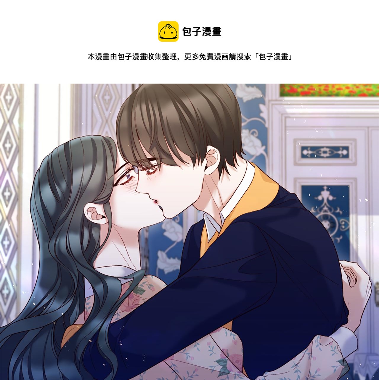 第103话 我爱你22