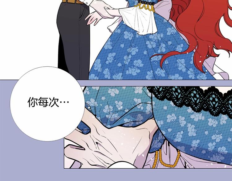 第4话 姐姐期盼的爱……56