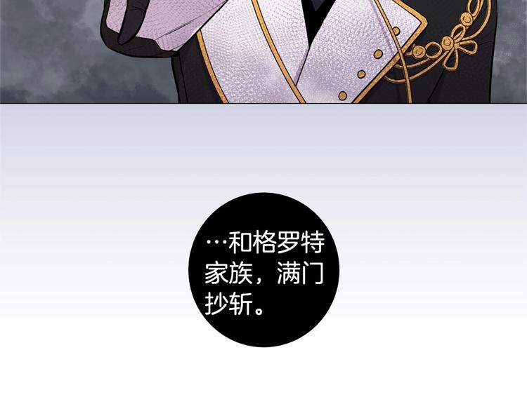 第1话 让我来代替姐姐！55