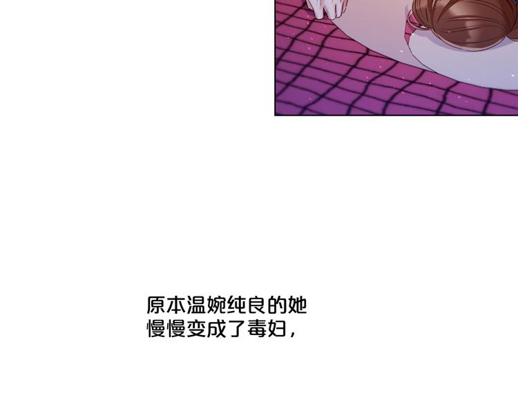 第78话 过去的爱38