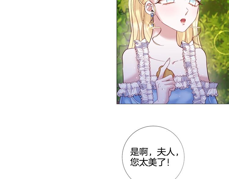 第81话 情妇想当正室？43