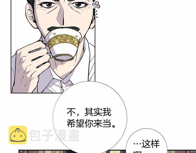 第1话 让我来代替姐姐！15