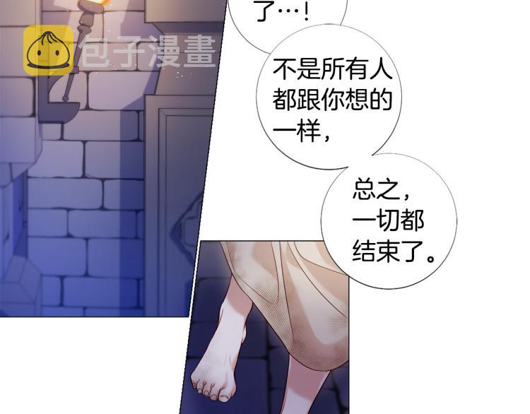 第96话 探监87
