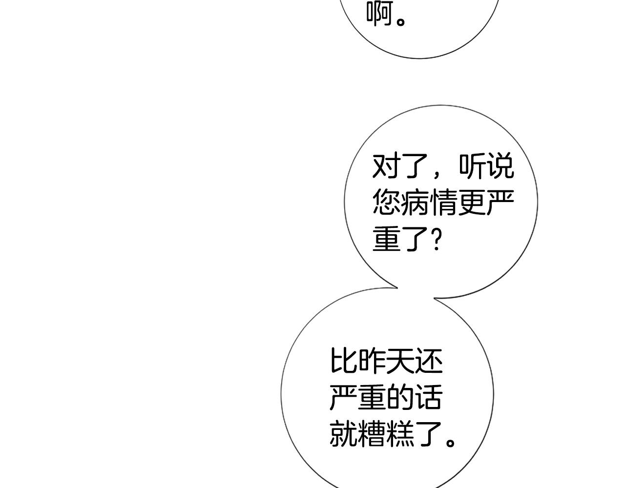第103话 我爱你63