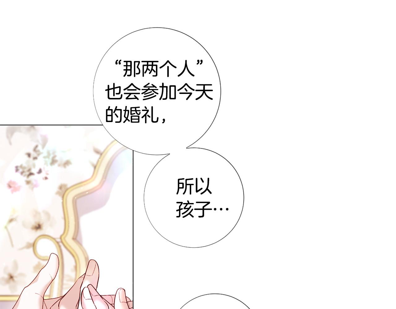 完结话 我们都能幸福70