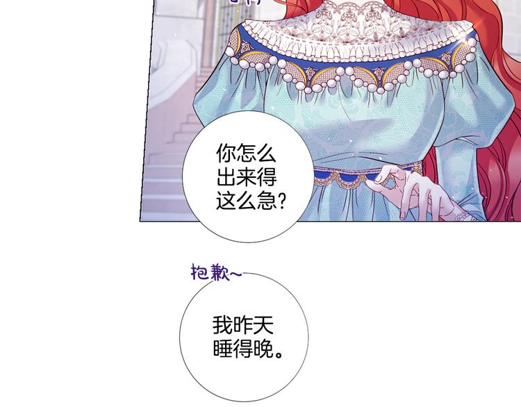 第83话 各自布局66