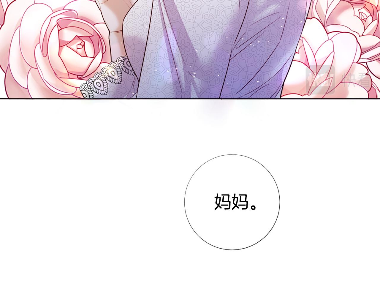 完结话 我们都能幸福62
