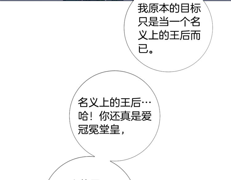 第96话 探监85