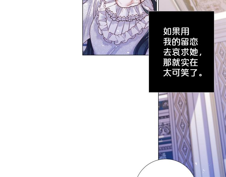 第87话 纠正错误73