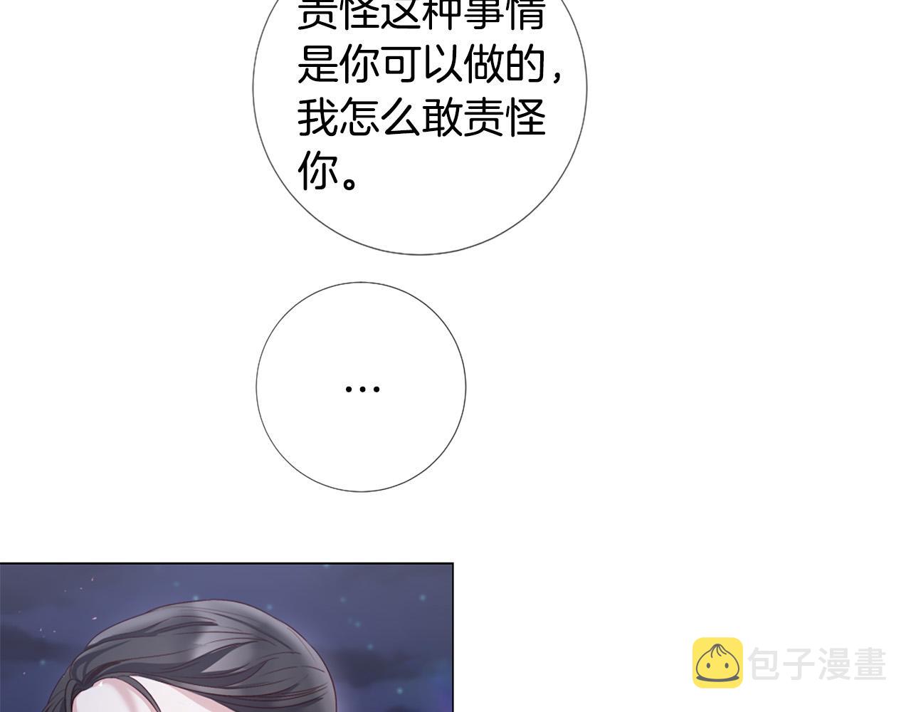 第100话 爱你很久了70