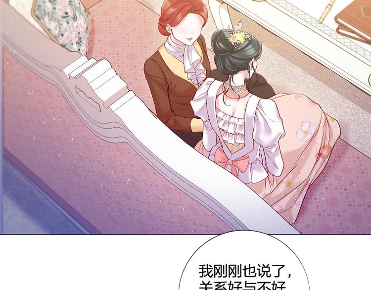 第84话 回娘家82