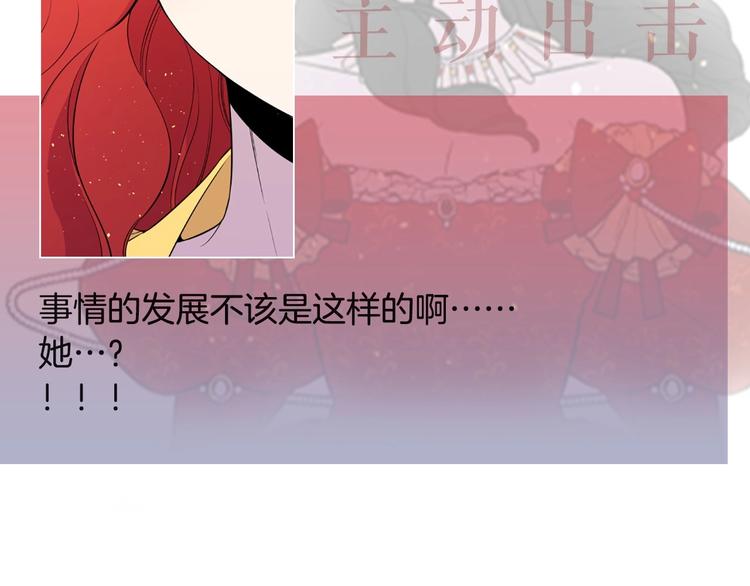序章 人若犯我 睚眦必报59