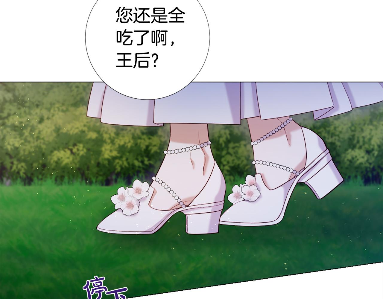 第99话 甜蜜布朗尼64