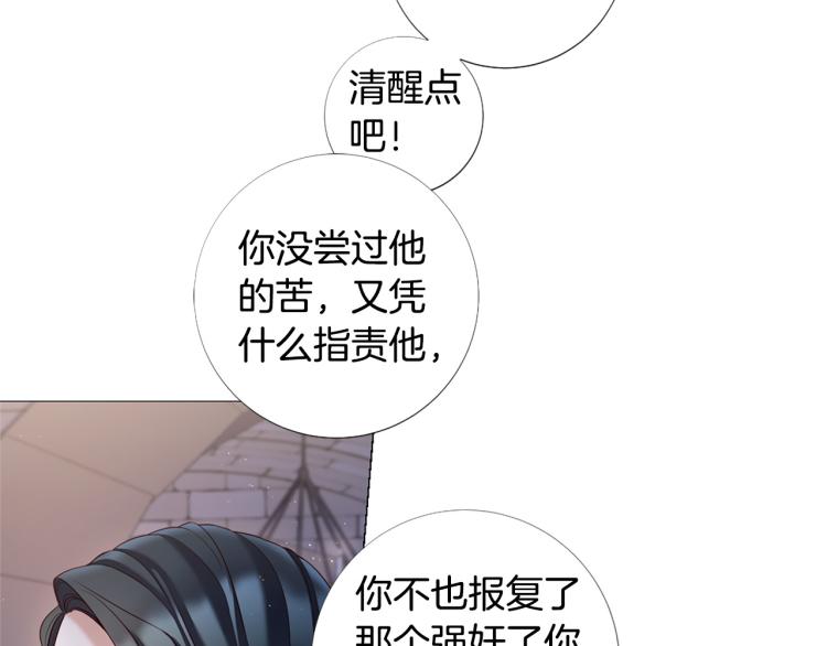 第96话 探监67