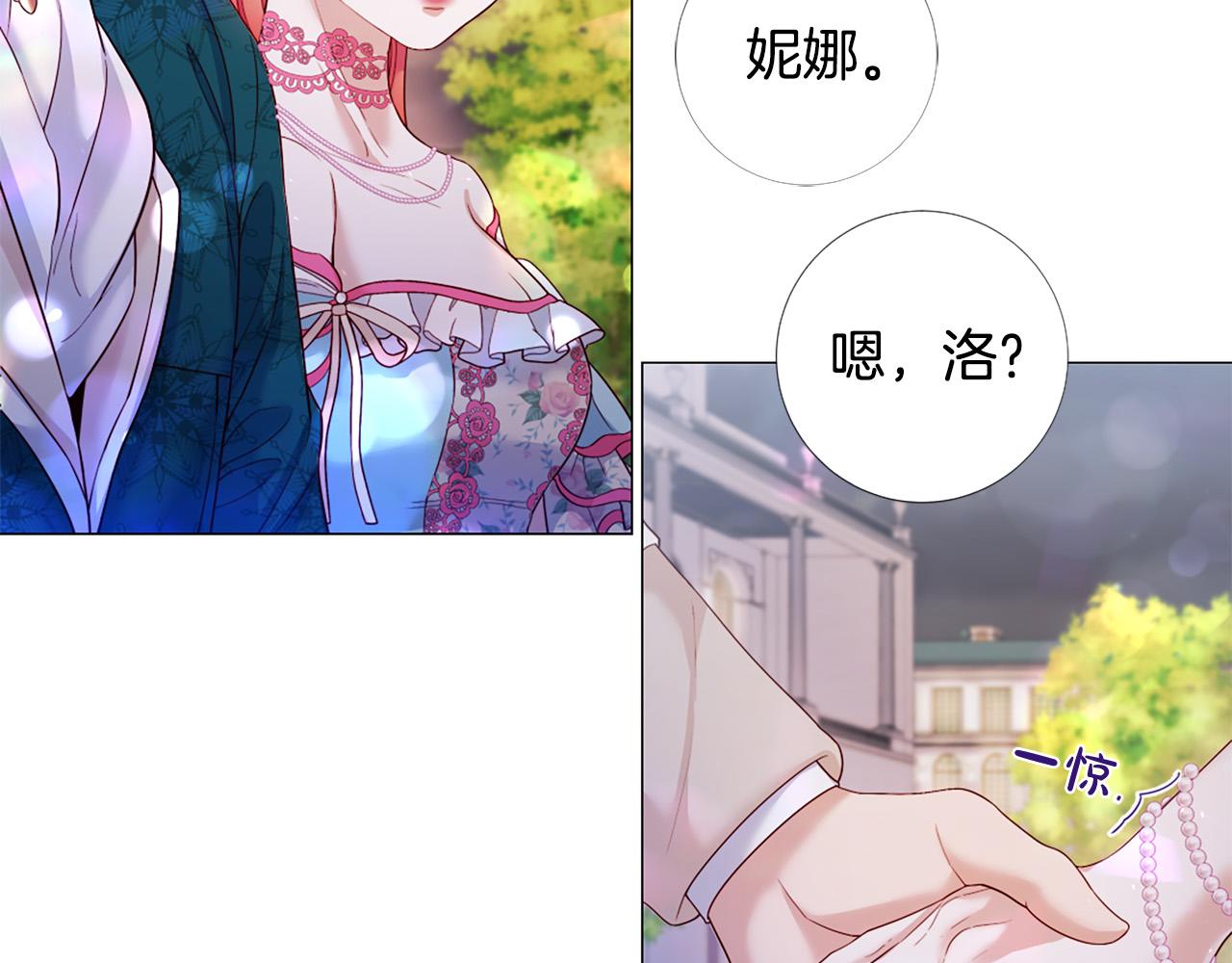 第107话 我爱你11