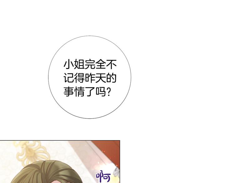 第94话 阴谋85