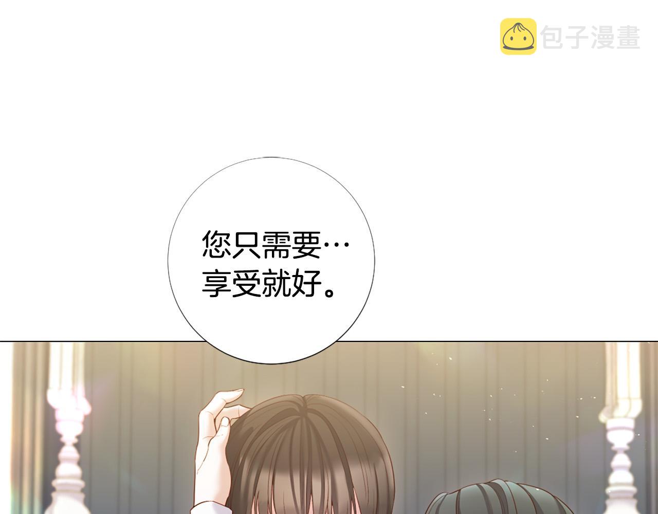 第102话 可以吻你吗？79