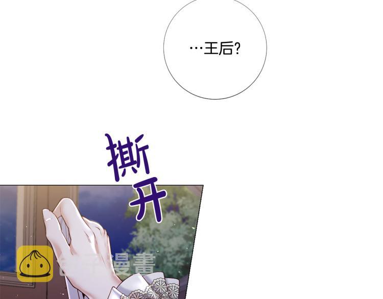 第86话 借力打力68