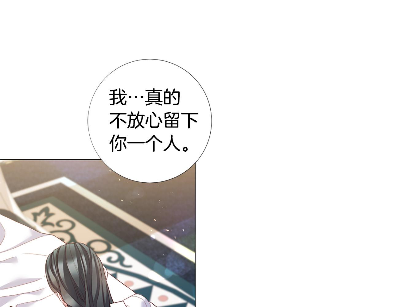 第103话 我爱你91