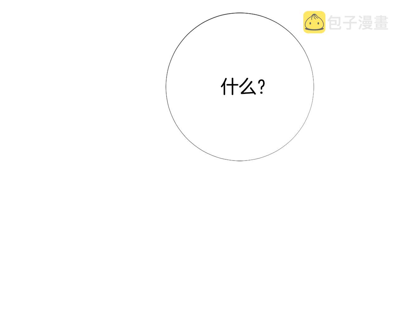 第104话 抛弃111
