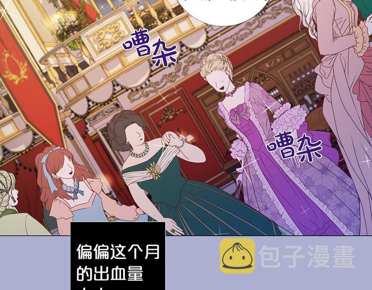 第76话 公然挑衅85