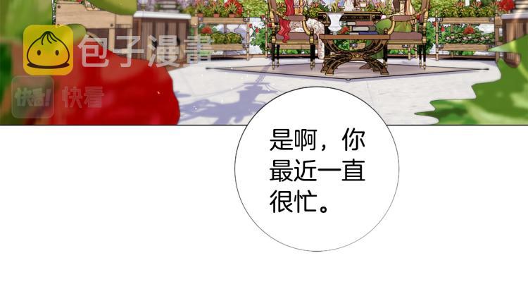 第90话 正妻发怒27