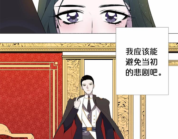 第1话 让我来代替姐姐！111