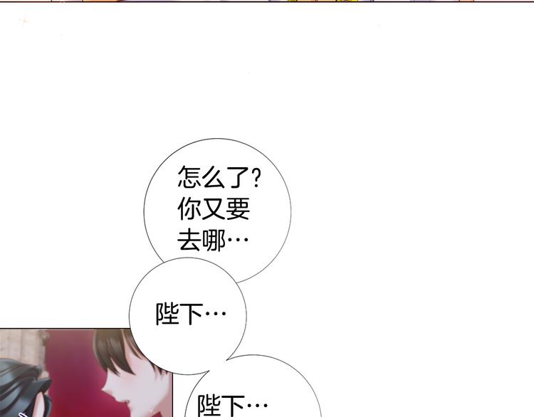 第77话 陷入危机！25