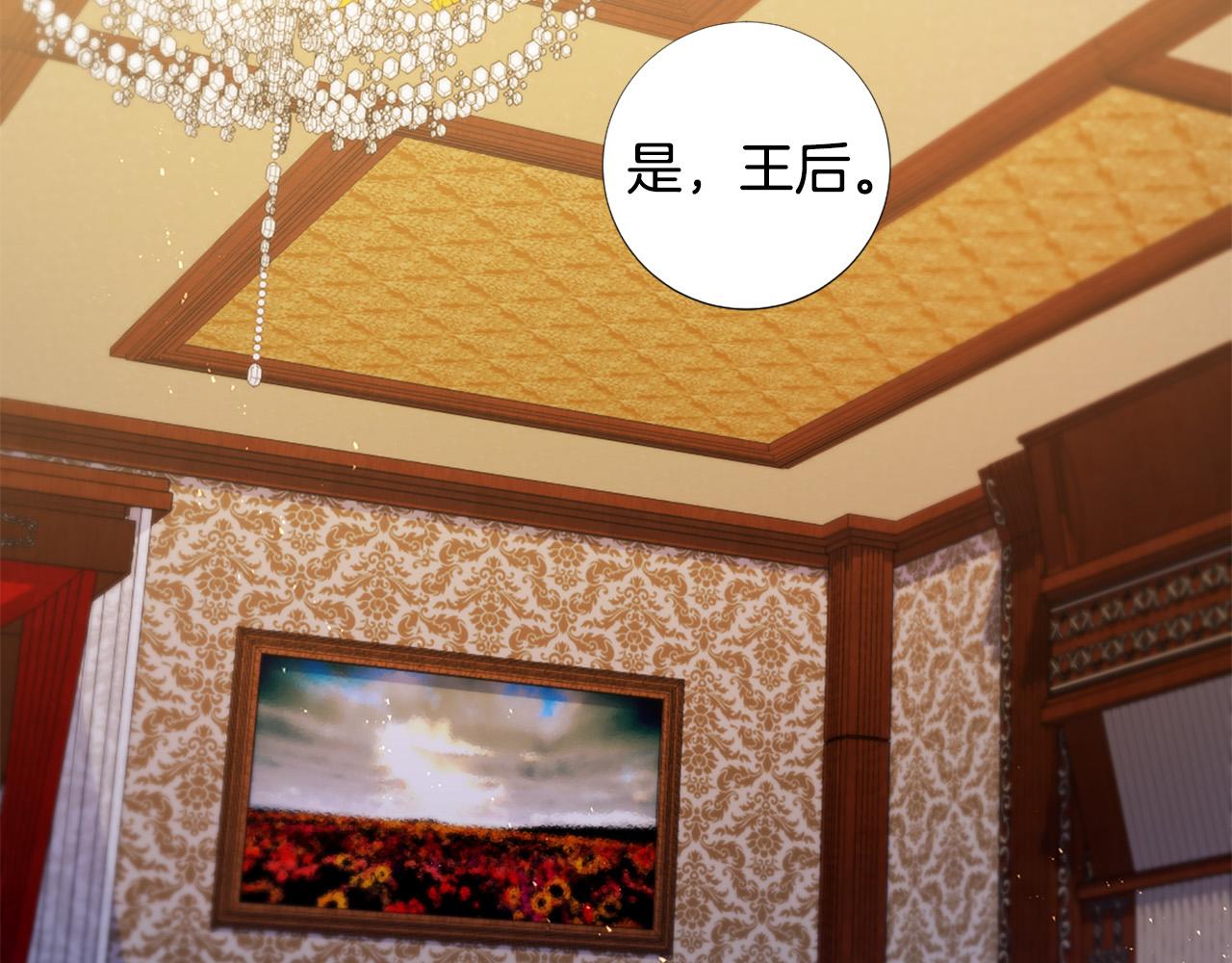 第99话 甜蜜布朗尼41