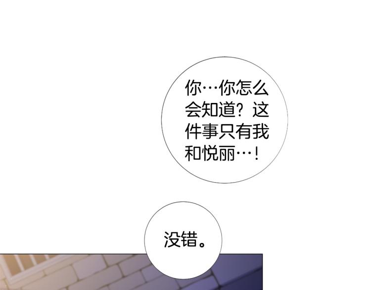 第96话 探监39
