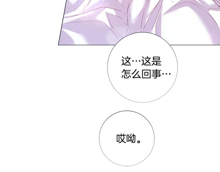 第94话 阴谋83