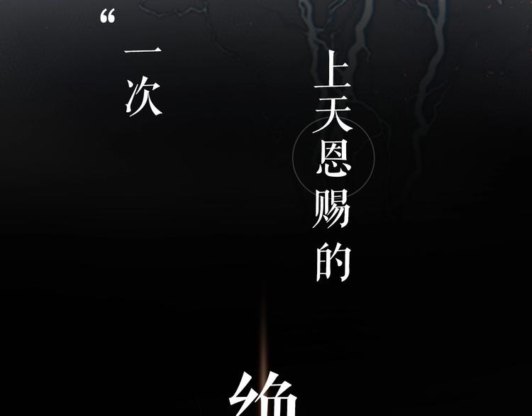 序章 人若犯我 睚眦必报21