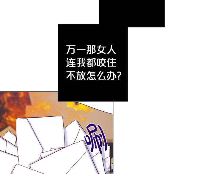 第92话 开始害怕43